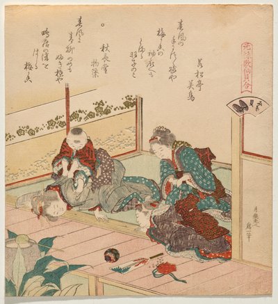 De sloot schelp (Mizogai), uit de serie Matching Game of Immortal Genroku-Era Poems with Shells door Katsushika Hokusai