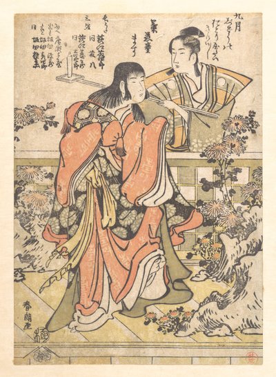 De Kabuki-dans „Kikujido“ uit de negende maand door Katsushika Hokusai