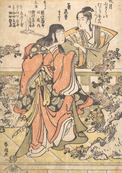 De negende-maand Kabuki-dans Kikujido, ca. 1796 door Katsushika Hokusai