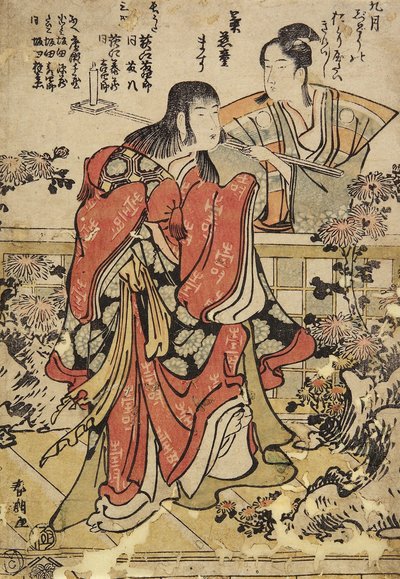 De Negende Maand, c. 1793 door Katsushika Hokusai