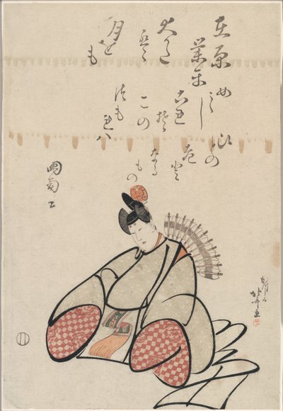 De Dichter Ariwara no Narihira, uit de serie Zes Onsterfelijke Dichters (Rokkasen) door Katsushika Hokusai