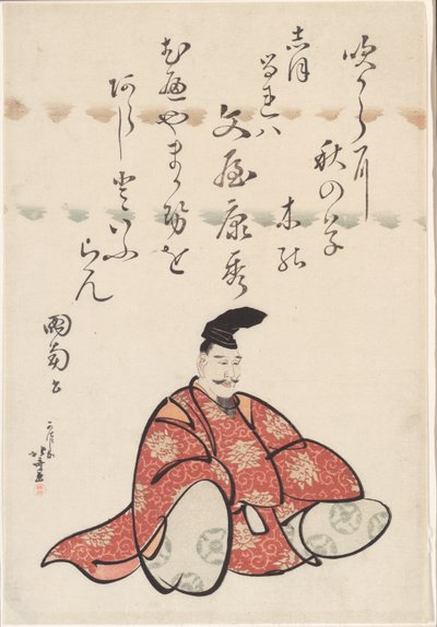 De dichter Bunya no Yasuhide, uit de serie Zes Onsterfelijke Dichters (Rokkasen) door Katsushika Hokusai