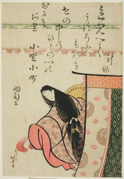 De Dichteres Ono no Komachi, uit de serie "Zes Onsterfelijke Dichters" door Katsushika Hokusai