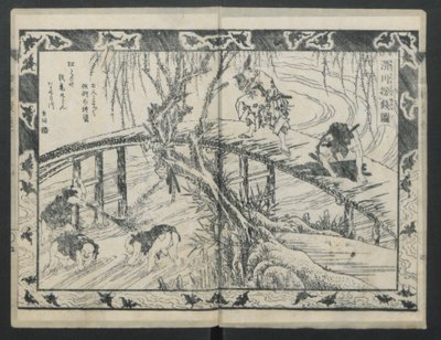 Het Verhaal van Aoto Fujitsuna, 1811 door Katsushika Hokusai