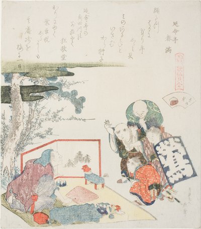 De Speelgoedverkoper, illustratie voor De Zoetwatermossel, uit de serie "Een Wedstrijdspel met Genroku-periode Gedichtschelpen" door Katsushika Hokusai