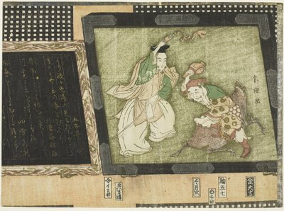 De Goden van Fortuin Ebisu en Daikoku door Katsushika Hokusai