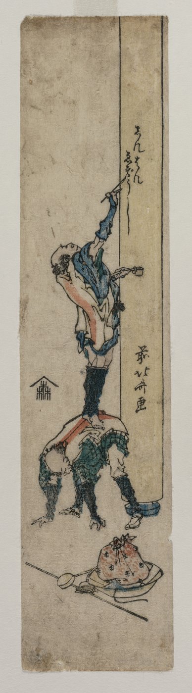 Reiziger die een Tempelzuil Inschrijft, ca. 1830 of vroege jaren 1830 door Katsushika Hokusai