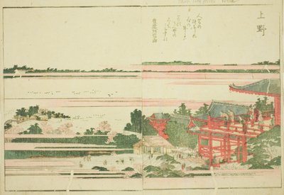 Ueno, uit het geïllustreerde boek "Prentenboek van Amusementen van het Oosten (Ehon Azuma asobi)" door Katsushika Hokusai