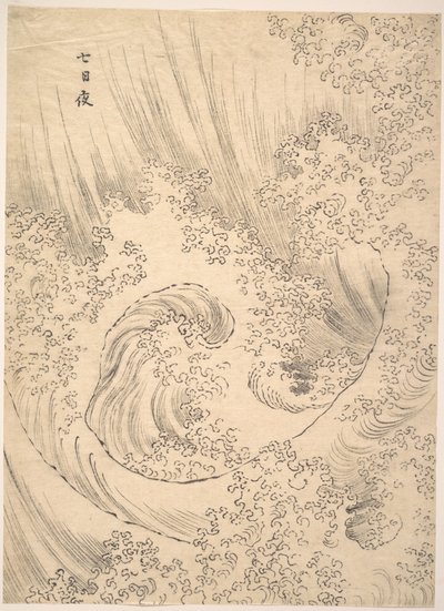  door Katsushika Hokusai