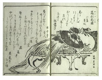 Golven van potentiële immigranten uit vele landen (Shikinamigusa) door Katsushika Hokusai