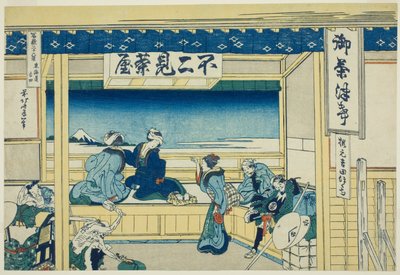 Yoshida op de Tokaido (Tokaido Yoshida), uit de serie 