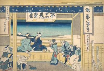 Yoshida op de Tokaido Tokaido Yoshida, uit de serie Zesendertig gezichten op de berg door Katsushika Hokusai