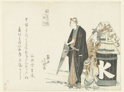 Man met paraplu bij een waterbarrel door Katsushika Hokutai