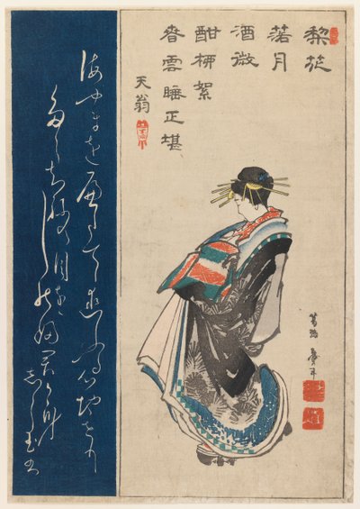 Portret van een courtisane, 1853 door Katsushika II Taito