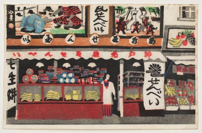 Kawara-senbei winkel, uit de serie 