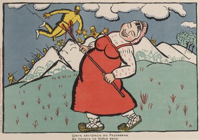 Een Oostenrijker ging naar Radziwill en kwam direct op de hooivork van een boerin door Kazimir Severinovich Malevich