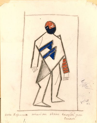 Koorjongen. Kostuumontwerp voor de opera Overwinning op de zon na A. Kruchenykh, 1913 door Kazimir Severinovich Malevich