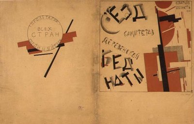 Omslag voor de portfolio van het Congres van Commissies over Boerenarmoede door Kazimir Severinovich Malevich