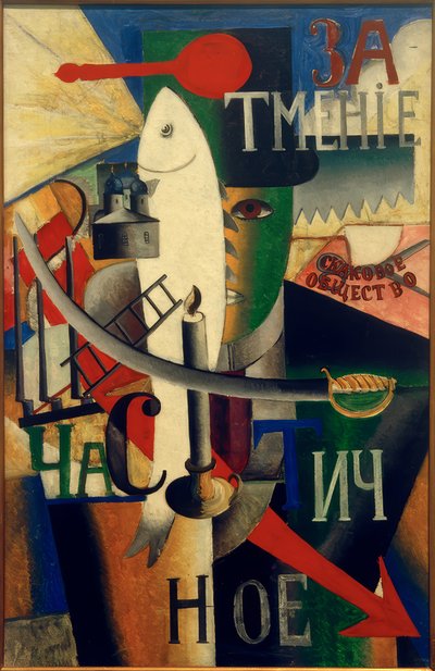 Een Engelsman in Moskou door Kazimir Severinovich Malevich