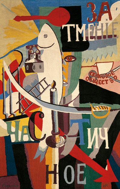 Engelsman in Moskou, door Casimir Malevich (1878-1935), wandtapijt door Kazimir Severinovich Malevich