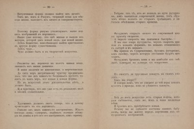 Tekstpagina