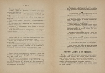 Tekstpagina