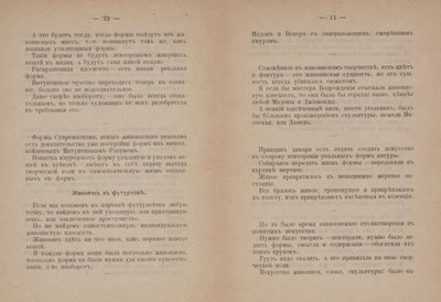 Tekstpagina