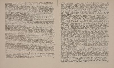 Tekstpagina