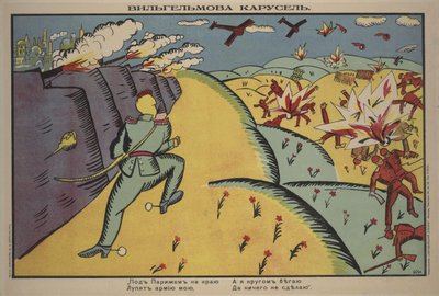Wilhelms Carousel Poster, 1914 door Kazimir Severinovich Malevich