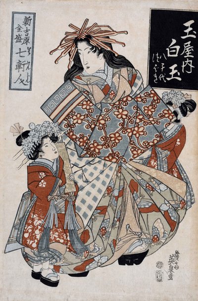 De Courtisane Shiratama van het Tamaya Huis, ca. 1825 door Keisai (1790 1848) Eisen