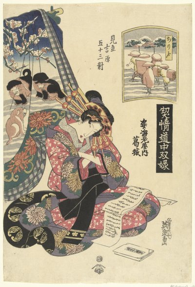 Courtisane Katsuragi uit het Sugata Ebiya huis, vergeleken met het station Chirifu door Keisai Eisen