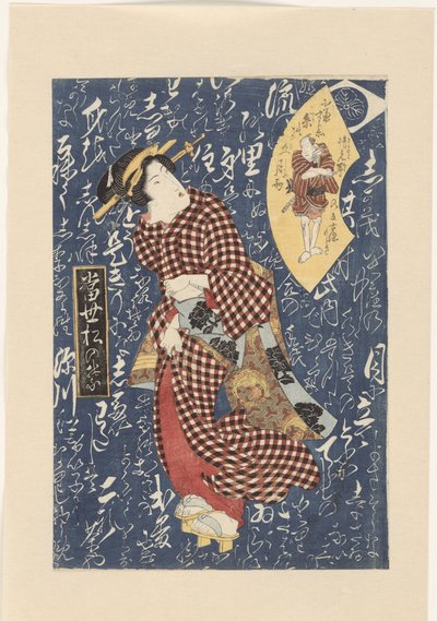 Geisha in geblokte kimono Moderne pijnboomnaalden door Keisai Eisen