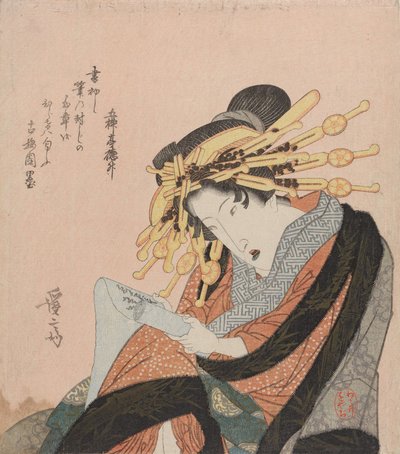  door Keisai Eisen