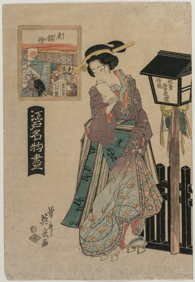 Afbeeldingen van Oosterse Brokaat uit de serie Beroemde Producten van Edo door Keisai Eisen