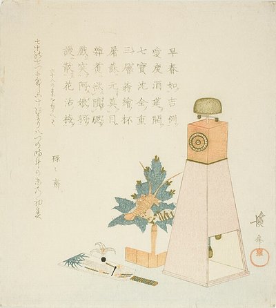 Planten, Shuttlecock (Hanetsuki) en Klok (Wadokei) voor Rokurokusai