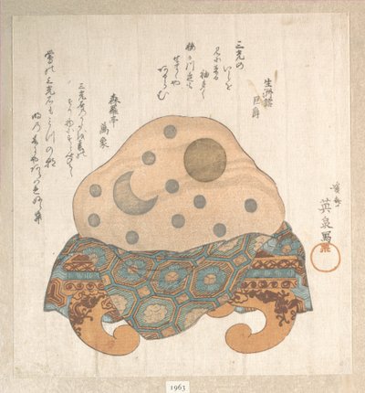 door Keisai Eisen
