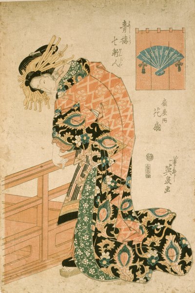 De courtisane Hanaōgi van het huis Ōgiya door Keisai Eisen