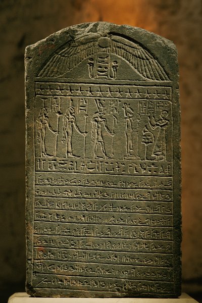 Stèle van Padiset, kalksteen, Late Periode, Egyptisch Museum, Caïro door Kenneth Garrett
