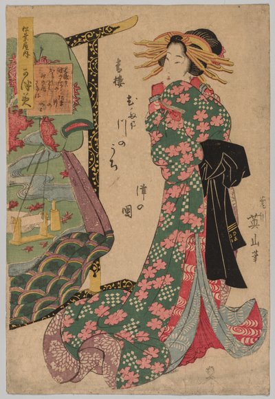 Courtisane naast kimono-rek door Kikugawa Eizan