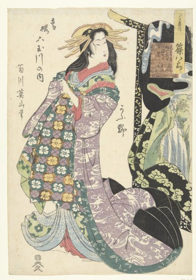 Courtisane Shinohara uit het Tsuruya huis en de Koya rivier door Kikugawa Eizan