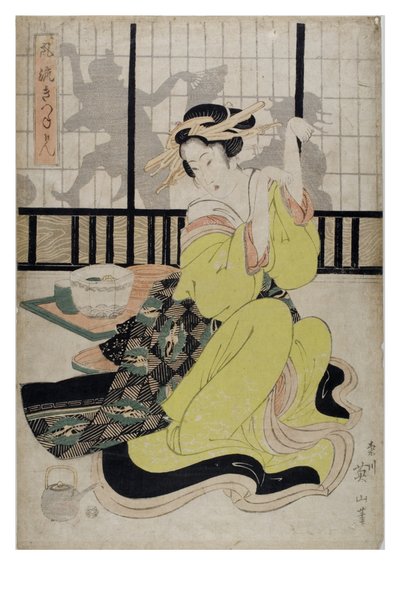  door Kikugawa Eizen