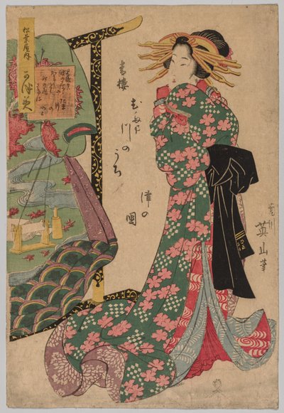 Courtisane Naast Kimono Rek door Kikukawa Eizan