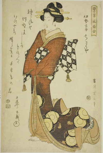 Courtisane van de Chikiriya in Furuichi, Ise Provincie, uit de serie "Vergelijking van Spreekwoorden en Gebruiken" door Kikukawa Eizan