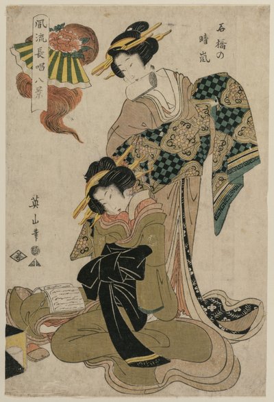 Haze on a Clear Day at Stone Bridge (Uit de serie Eight Elegant Views of Chanted Accompanimnets for Kabuki Plays) door Kikukawa Eizan