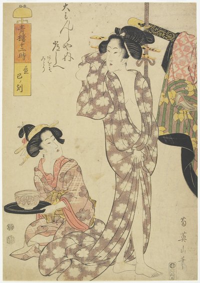 Uur van de Slang (10 uur), 1812 door Kikukawa Eizan