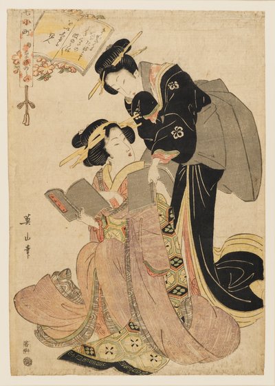 Komachi die Haar Gedichtenboek Wast door Kikukawa Eizan