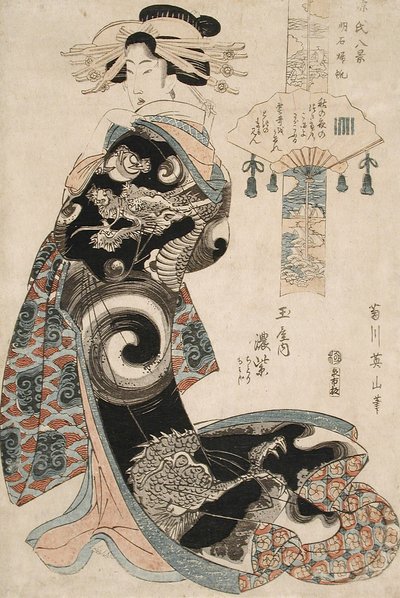  door Kikukawa Eizan