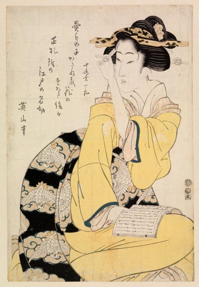 Zittende courtisane met een boek, ca.1804-29 (kleur houtsnede) door Kikukawa Eizan