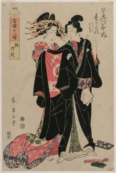 Sugatano van Sugata Ebisuya in de ochtend, uur van het konijn, uit de serie De twaalf uren in de plezierwijken door Kikukawa Eizan