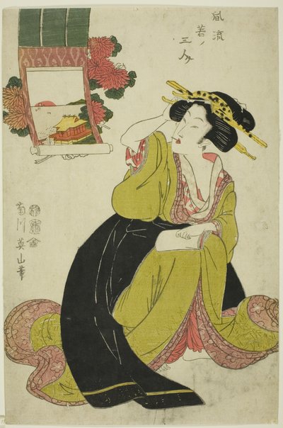 Tamatsushima, uit de serie "Drie Modieuze Jonge Vrouwen" door Kikukawa Eizan